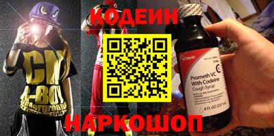 стафф Заволжье