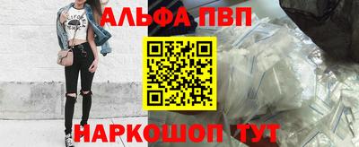 стафф Заволжье