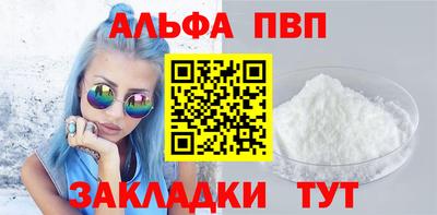 молекула духа Заводоуковск