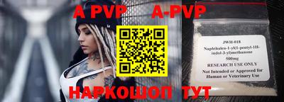 молекула духа Заводоуковск
