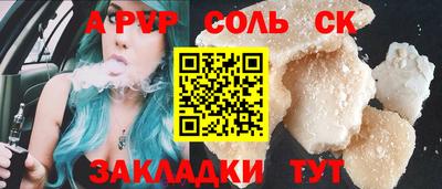 молекула духа Заводоуковск