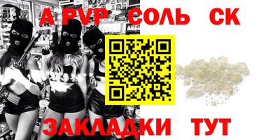 стафф Заволжье