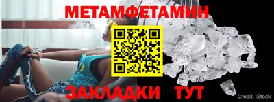 альфа пвп VHQ Жуковский