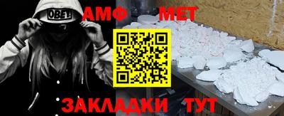 альфа пвп VHQ Жуковский