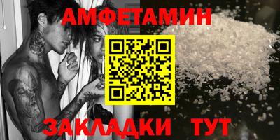 молекула духа Заводоуковск