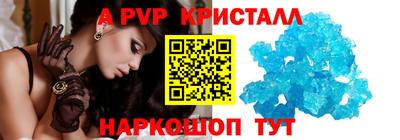 стафф Заволжье