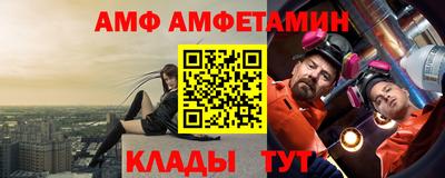 альфа пвп VHQ Жуковский