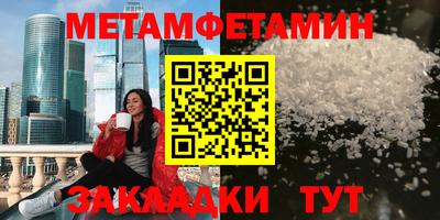 стафф Заволжье