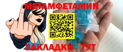 альфа пвп VHQ Жуковский