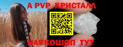 альфа пвп VHQ Жуковский
