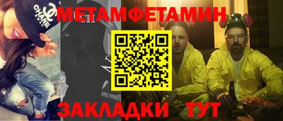 стафф Заволжье