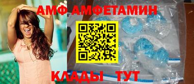 альфа пвп VHQ Жуковский