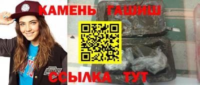 стафф Заволжье