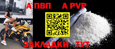 молекула духа Заводоуковск