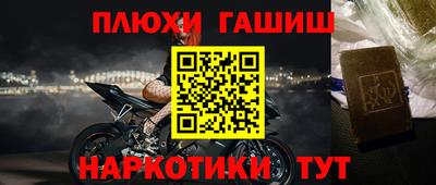 стафф Заволжье