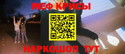 стафф Заволжье