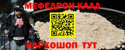 альфа пвп VHQ Жуковский