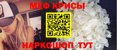 стафф Заволжье