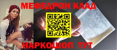 молекула духа Заводоуковск