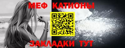 альфа пвп VHQ Жуковский
