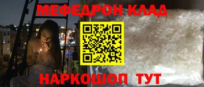 альфа пвп VHQ Жуковский