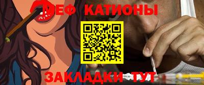 альфа пвп VHQ Жуковский