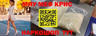 молекула духа Заводоуковск