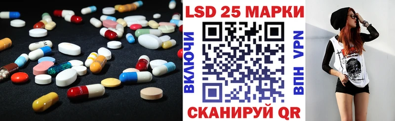 LSD-25 экстази ecstasy  omg ссылки  Мурино 
