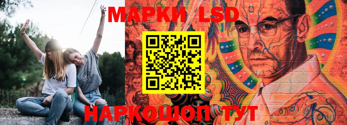 Мурино  Лсд 25 экстази кислота  Лсд 25 экстази кислота  KRAKEN ссылки  Вход с VPN 