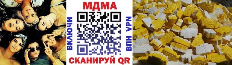 ОМГ ОМГ рабочий сайт  Мурино  МДМА молли  купить наркоту 