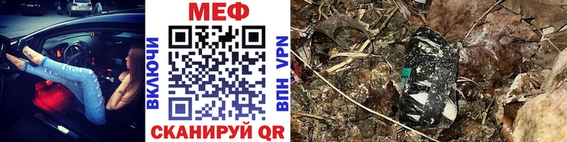Меф mephedrone  дарк нет Telegram  Мурино 