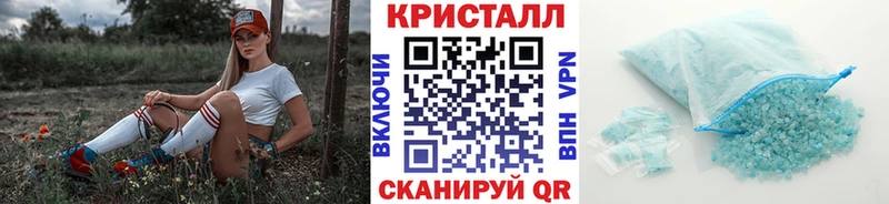 как найти   Мурино  Метамфетамин Methamphetamine 