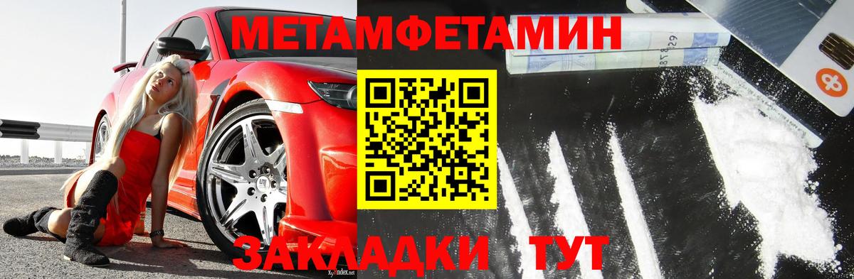 Мурино  Метамфетамин мет  Метамфетамин мет  Вход с VPN 