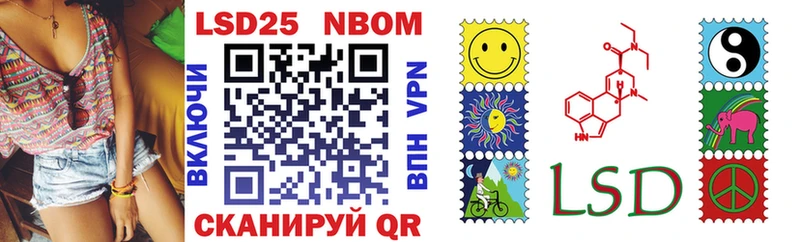 hydra вход  Мурино  Наркотические марки 1500мкг 