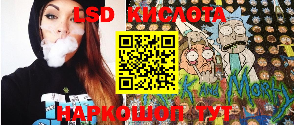 Марки 25I-NBOMe 1500мкг  Марки 25I-NBOMe 1500мкг  Марки 25I-NBOMe  Вход с VPN  Мурино 
