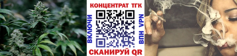 цены наркотик Мурино ТГК THC oil