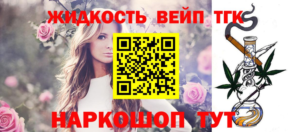 Мурино  ТГК гашишное масло  ТГК концентрат  Вход с VPN 