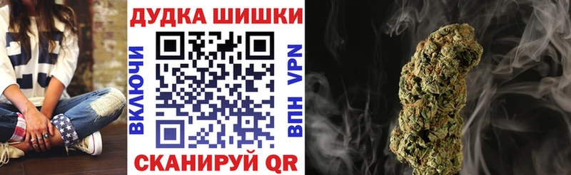 Марихуана конопля Мурино