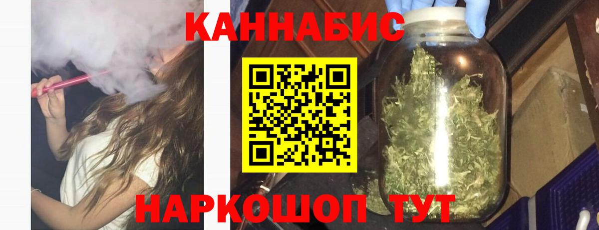Марихуана SATIVA & INDICA  Канабис Bruce Banner  Мурино  Бошки марихуана OG Kush  Вход с VPN  Бошки марихуана семена 